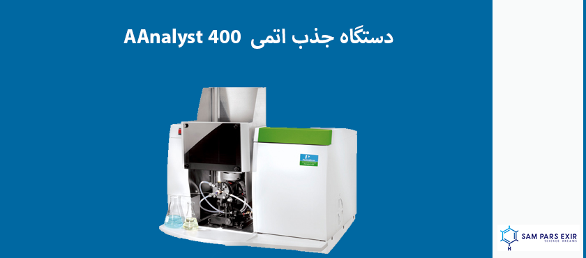 دستگاه جذب اتمی AAnalyst 400